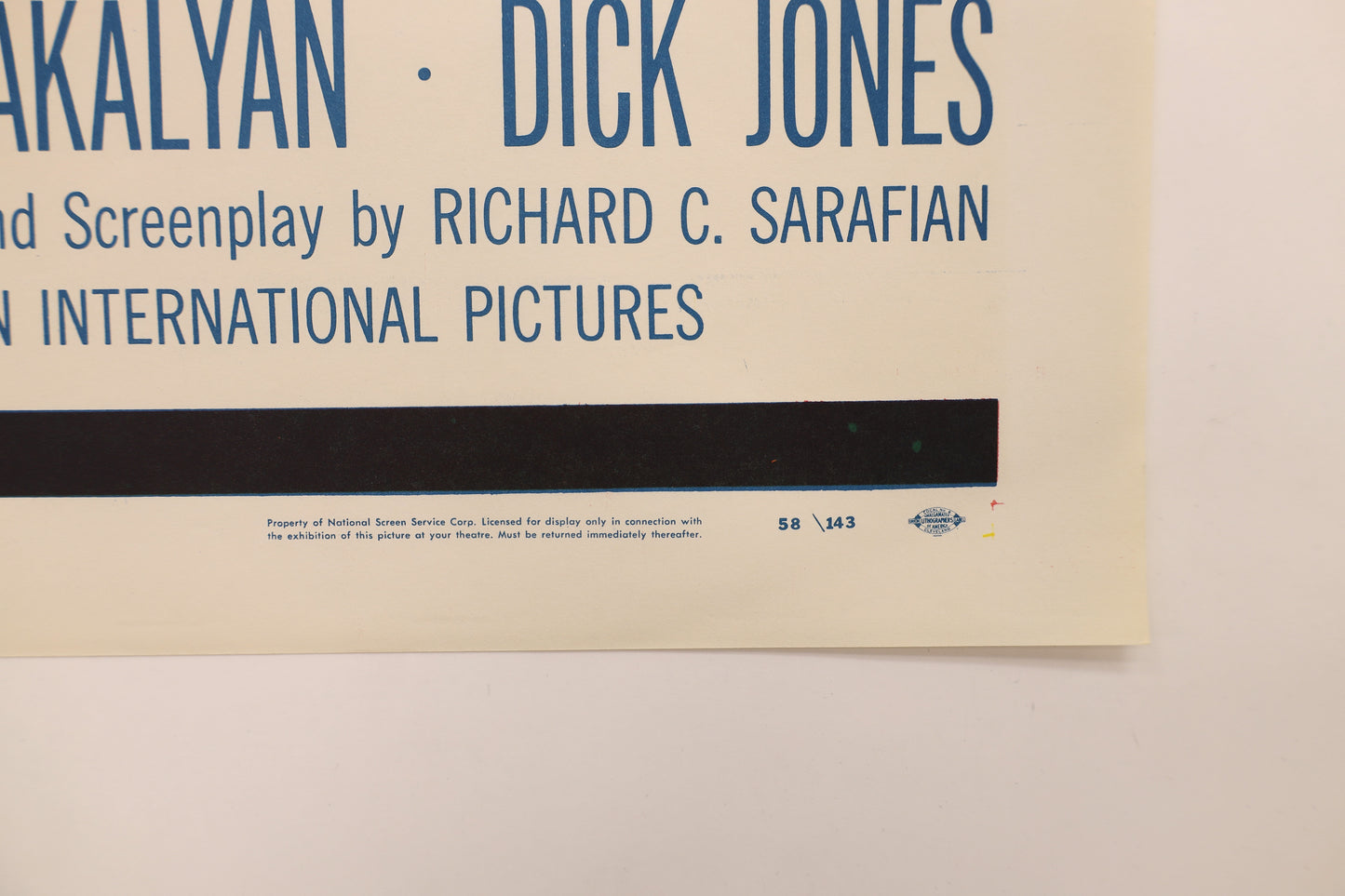Detail of The Cool and the Crazy (1958) one sheet poster showing National Screen Service markings and NSS number 58-143 near the lower right edge.